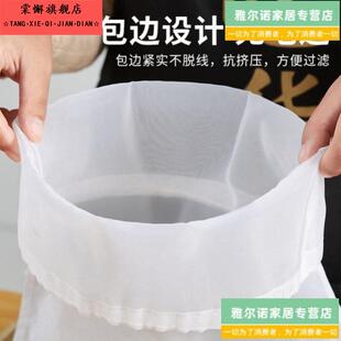 挤菜汁神器挤菜袋菜馅沥水袋蔬菜挤水袋的布袋子饺子馅脱齐水纱网