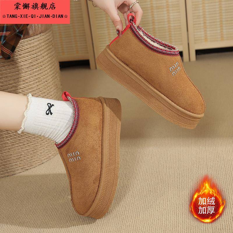 雪地靴女鞋冬季加绒加厚保暖2025新款皮毛一体毛毛鞋包头半拖棉鞋
