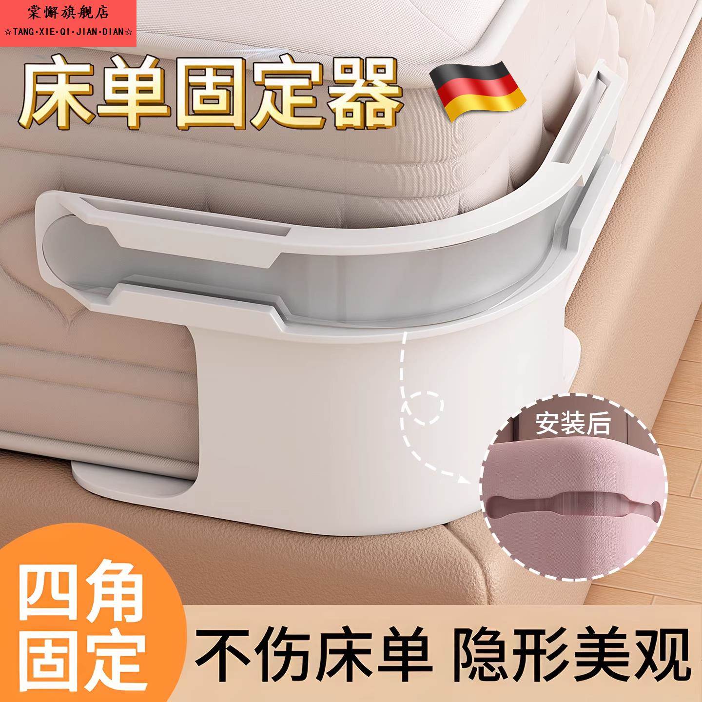 床单固定器新款被单床笠防滑不移位神器隐形夹子防跑卡扣四角固定