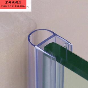 酒店防撞防撞自动感应玻璃门条滑动门防撞密封条自动门密封保护条