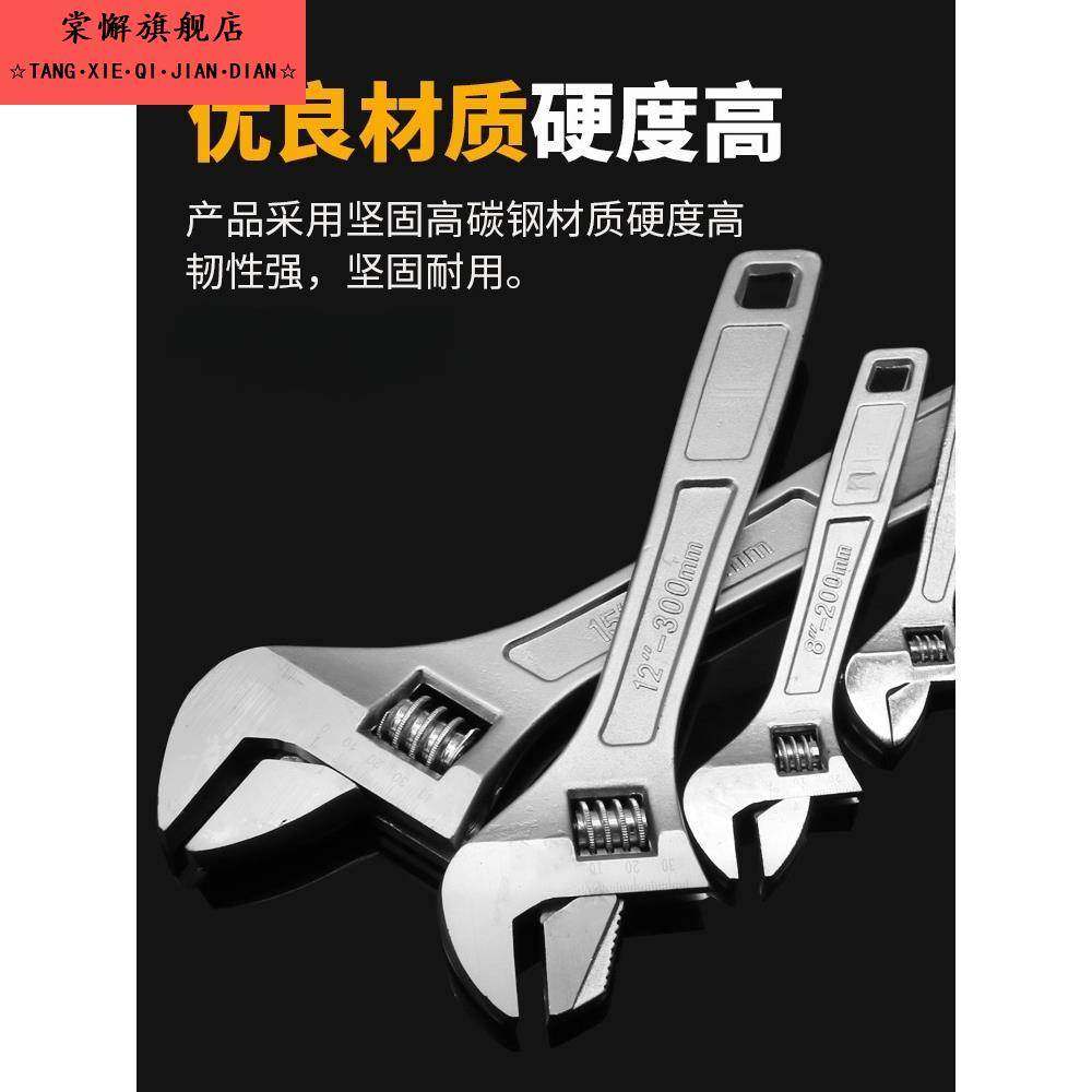 304不锈钢活扳手6寸-24寸 活动扳手碳钢扳手五金工具耐用可办公用,五金/工具,活扳手,淘宝优惠券,粉丝福利购,淘宝优惠卷