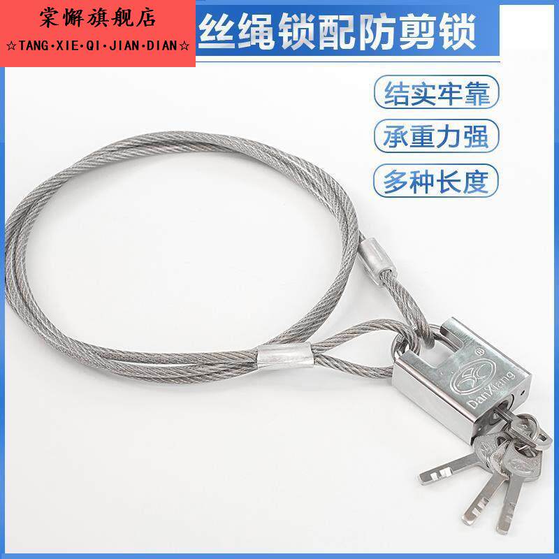 锁炼 炼 条锁门挂锁小型炼条锁钢丝绳锁304不锈钢 防盗锁炼 炼 电