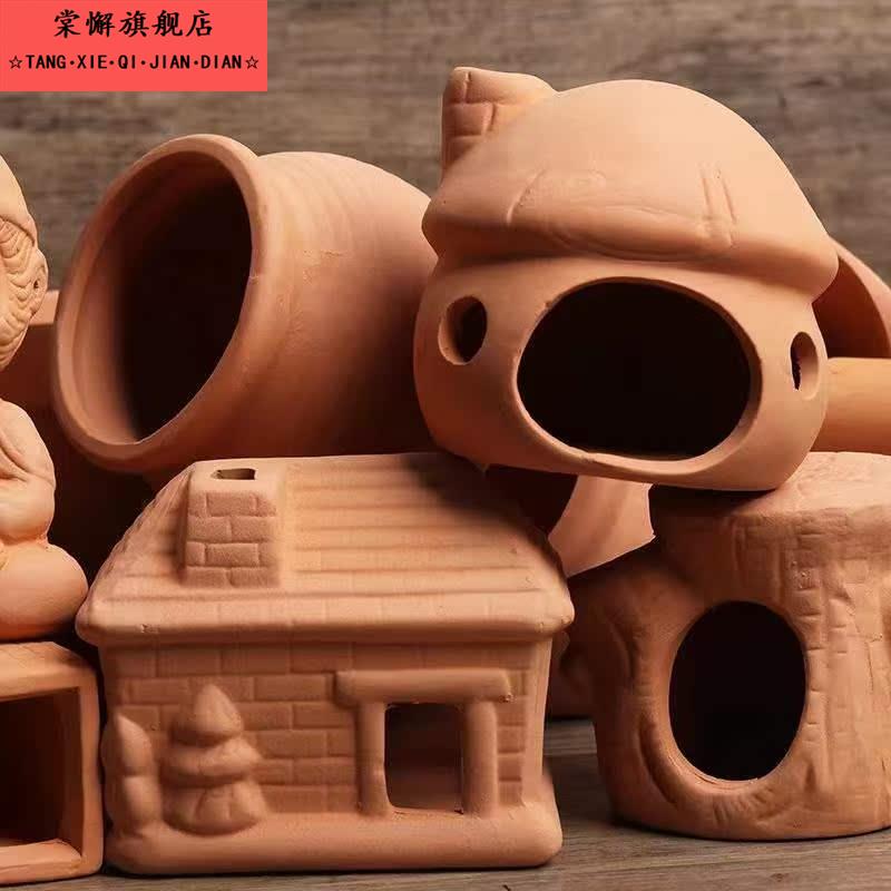 鱼缸造景虾屋虾窝躲避屋迷你鹦鹉慈鲷异形鱼产卵罐繁殖躲避罐陶罐