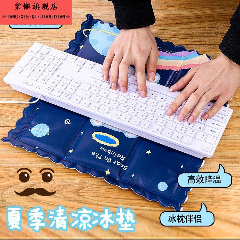 夏季学生卡通散热冰垫免注水降温神器凝胶冰凉坐垫汽车宠物冰凉垫