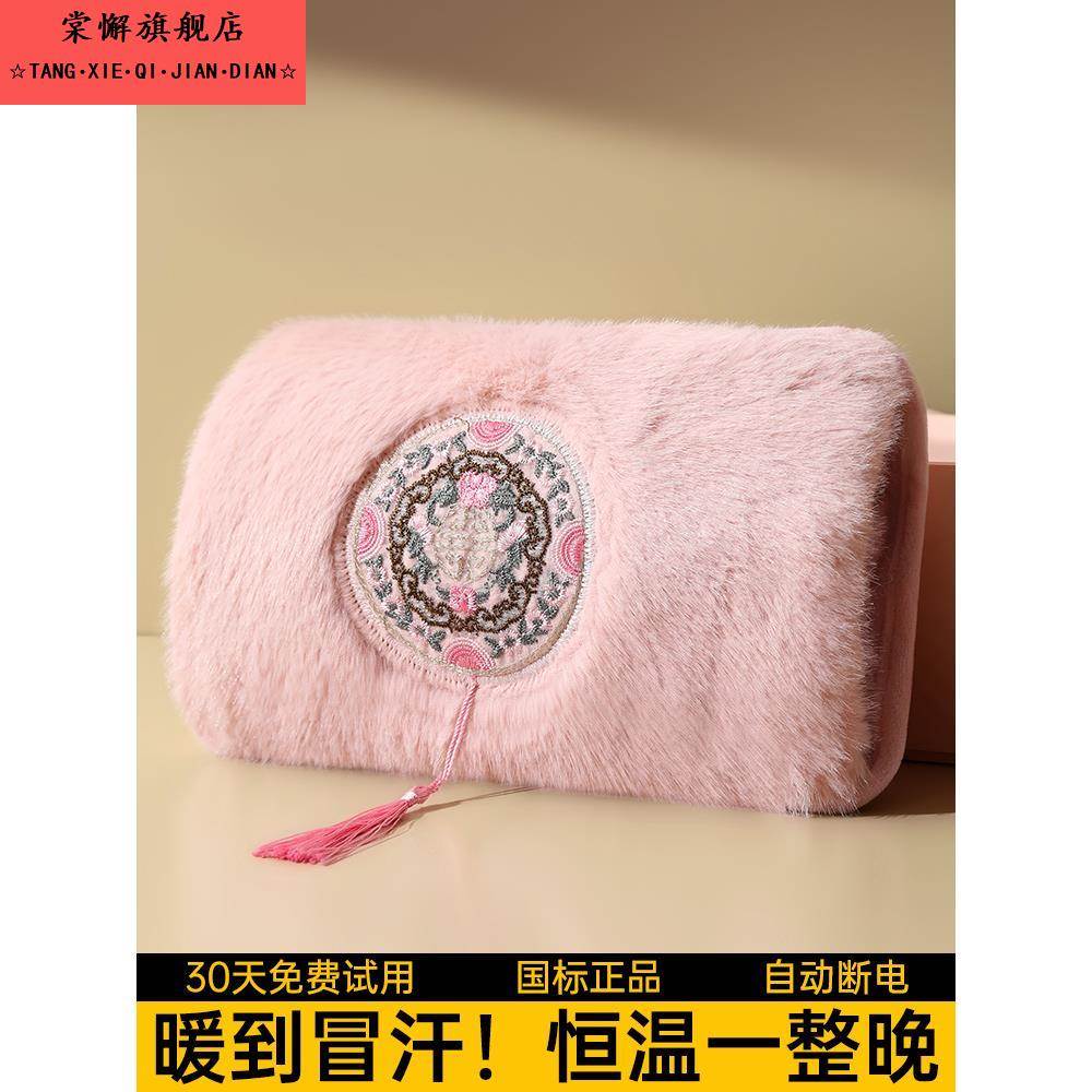 热水袋充电款暖宝宝2025新款暖手宝电暖宝防爆正品女生可爱暖手袋
