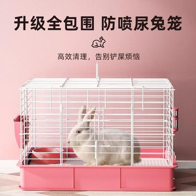 兔笼防喷尿兔子荷兰猪豚鼠专用笼子自动清粪家用豪华特大号笼子