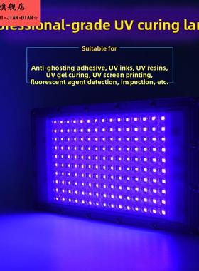 300Wled紫光灯365nm固化灯395nm紫外线荧光检测灯无影胶UV固化灯