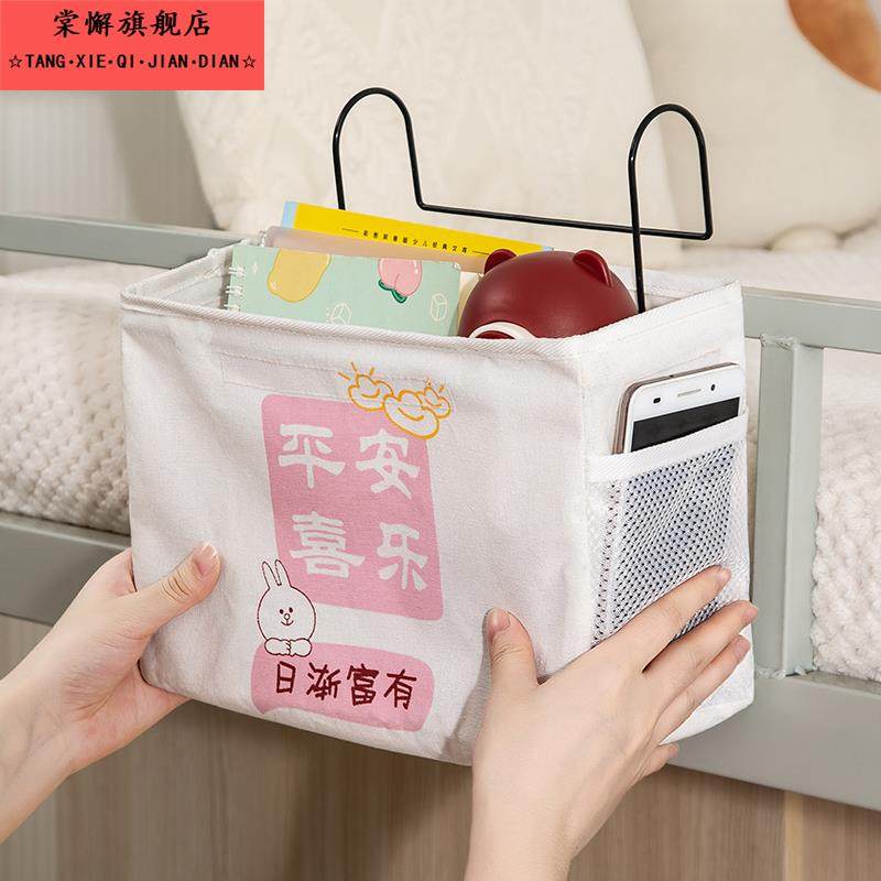 床边收纳挂袋床头置物架挂墙式宿舍寝室壁挂神器门后布艺围栏挂篮,收纳整理,收纳挂袋,淘宝优惠券,粉丝福利购,淘宝优惠卷