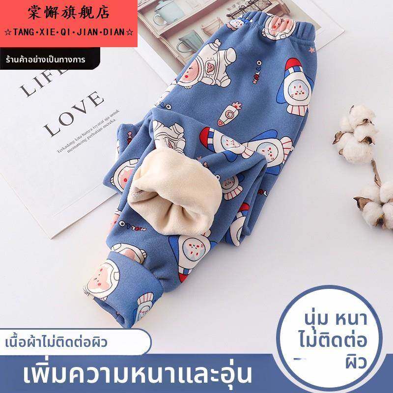 儿童保暖裤加绒加厚男童内穿秋裤秋冬季女童一体绒打底裤睡裤,童装/婴儿装/亲子装,保暖裤,淘宝优惠券,粉丝福利购,淘宝优惠卷