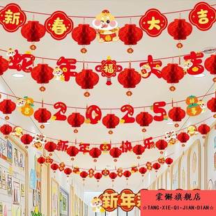 元旦班级教室装饰挂件新年品2026马年小灯笼过年挂饰氛围布置拉旗