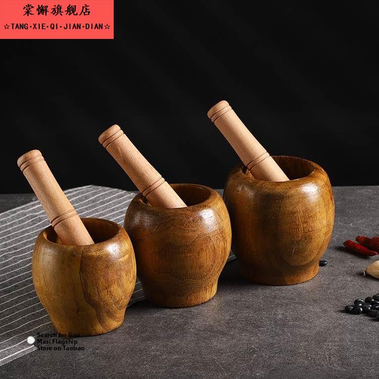 天然枣木实木蒜臼捣蒜器蒜泥器压蒜器家用蒜臼子捣蒜手动蒜钵器
