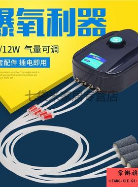 家用打痒蒸氧棒供养金鱼养鱼输氧小型氧气泵静音增养器鱼缸气机曾