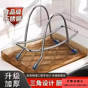 刀架置物架2025新款不锈钢砧板架切菜板锅盖架子厨房台面放案板菜