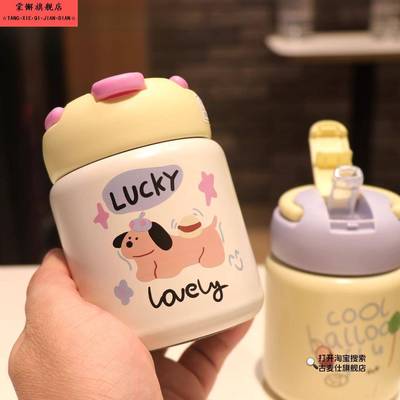 儿童保温杯带吸管手提式便携2025新款高颜值迷你小巧水杯便携女士