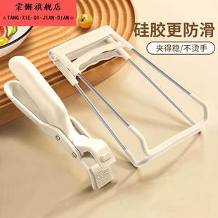 硅胶防滑防烫夹取碗夹砂锅厨房提盘器碗碟夹提盘夹家用蒸菜盘夹子