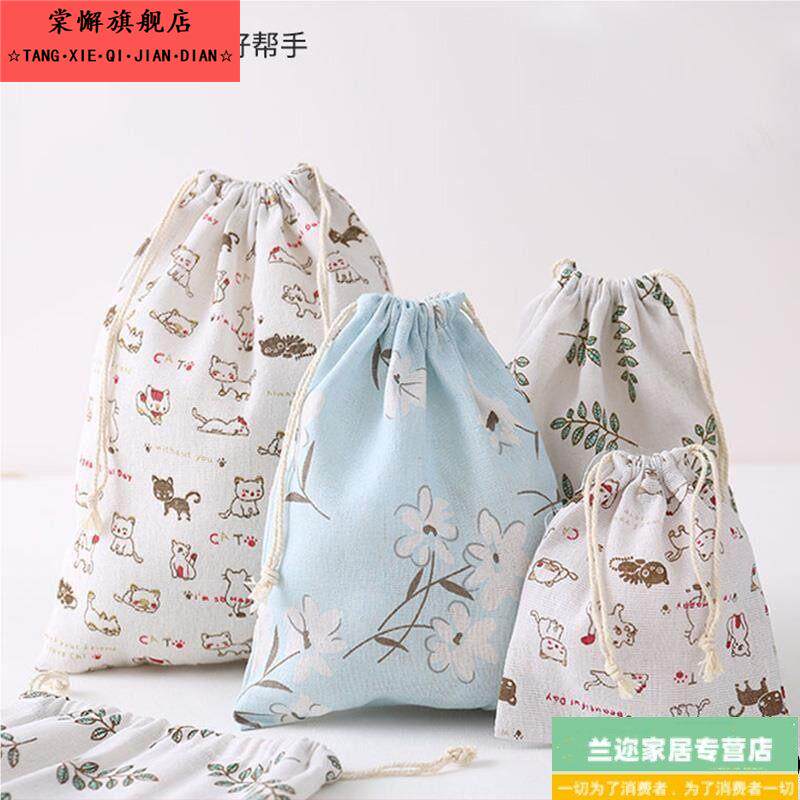 棉麻布艺抽绳束口袋学生小布袋收纳袋整理袋旅行鞋子杂物内衣袋子
