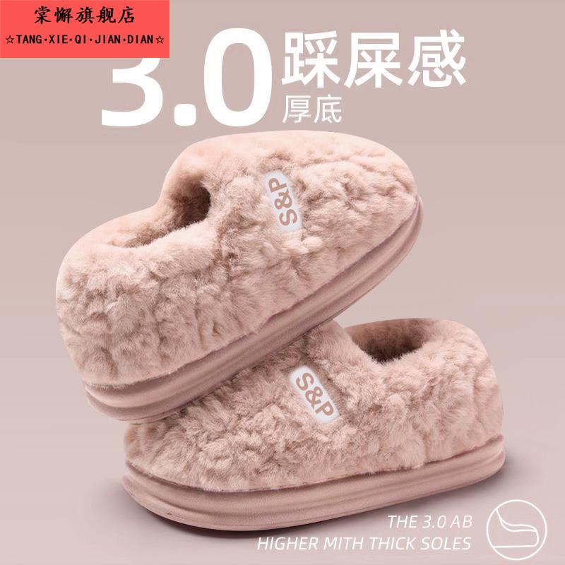 包跟棉拖鞋女秋冬季2025新款室内家居加绒保暖舒适毛毛拖鞋棉鞋男