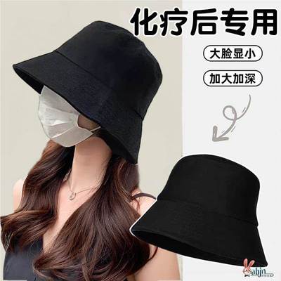化疗后女士光头帽春薄款帽子产后月子帽夏季开颅手术后专用包头帽