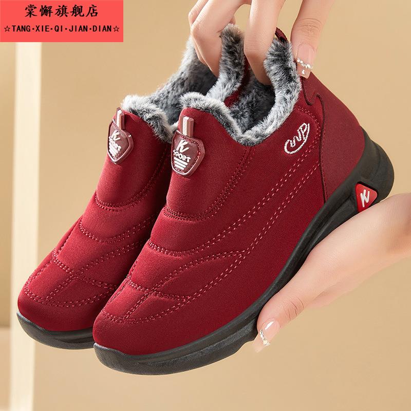 冬季棉鞋男加绒一脚蹬中老年男女同款妈妈棉靴加厚高帮保暖雪地靴