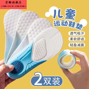 25码 垫21 四季 软底吸汗35码 宝宝剪裁27码 专用鞋 儿童雨鞋