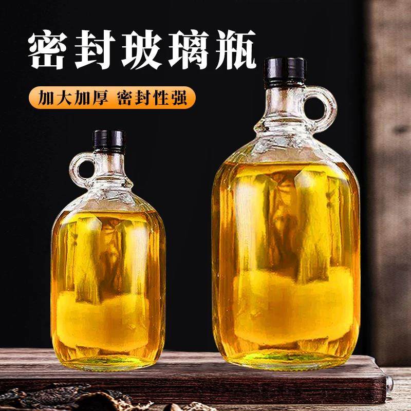 香油瓶家用密封玻璃空瓶子大容量厨房芝麻油茶油麻油专用壶