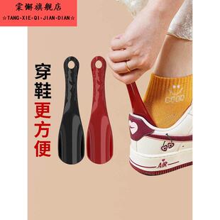 鞋拔子小巧鞋拔子家用口袋迷你鞋拔子小巧短柄家用提鞋器可携式塑