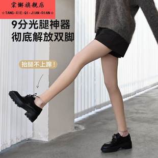 九分光腿神器女秋冬裸感超自然双层裤 袜加绒加厚保暖肤色内搭裤