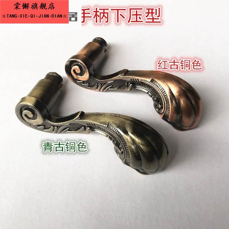 室内房门锁配件欧式手柄黄古铜仿古把手拉手卫生间手把凤尾把柄