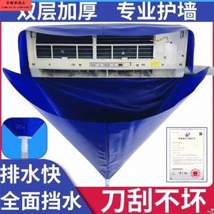 家用空调清洗罩挂式 内机接水袋通用工具全套装 专业神器新款 防护