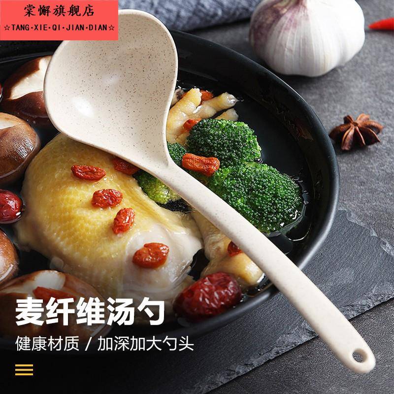 耐高温麦纤维长柄大号汤勺家用盛粥稀饭厨房日式小汤匙塑料勺子