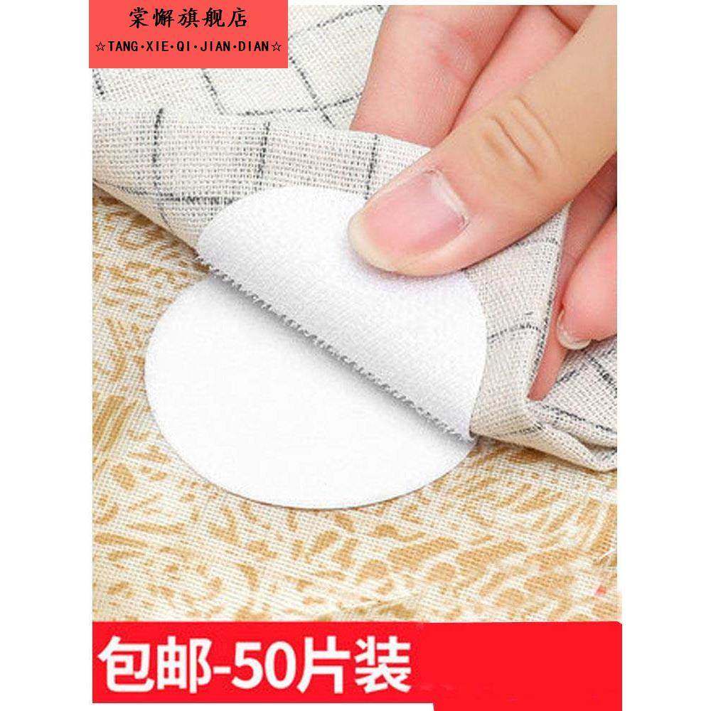 强力扣双面布带魔术隐形粘贴布沙发贴防贴背胶粘带粘床单固定神器,居家布艺,魔术贴/粘扣带/固定贴,淘宝优惠券,粉丝福利购,淘宝优惠卷
