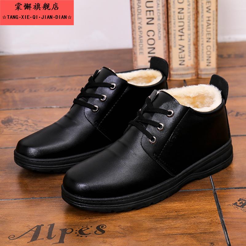 男士棉鞋冬季加绒加厚保暖男鞋休闲鞋高帮皮鞋防水中老年爸爸鞋子