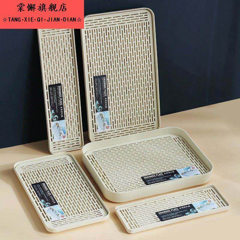 托盘杯子双层沥水盘塑料长方形沥水篮客厅厨房茶水茶盘家用水果盘,餐饮具,餐用托盘,淘宝优惠券,粉丝福利购,淘宝优惠卷