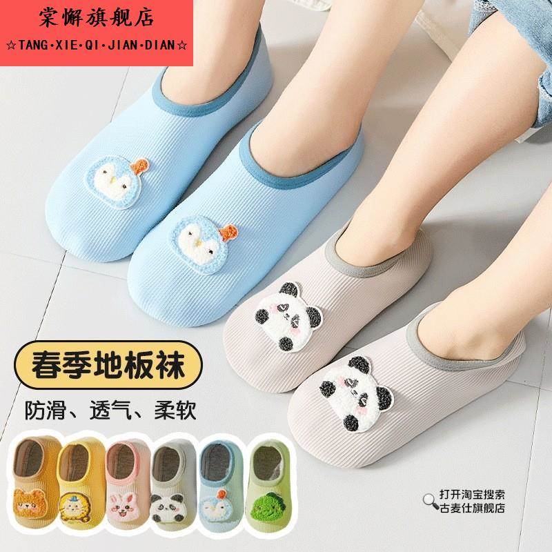 防滑可机洗冬大人鞋套爬爬垫专用拖鞋防脏硅胶爬行垫居家男女士x