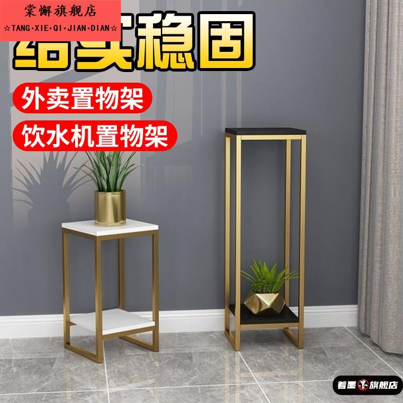 家门口外卖置物架养生壶办公室放置台烧水架客厅电水壶饮水机室内