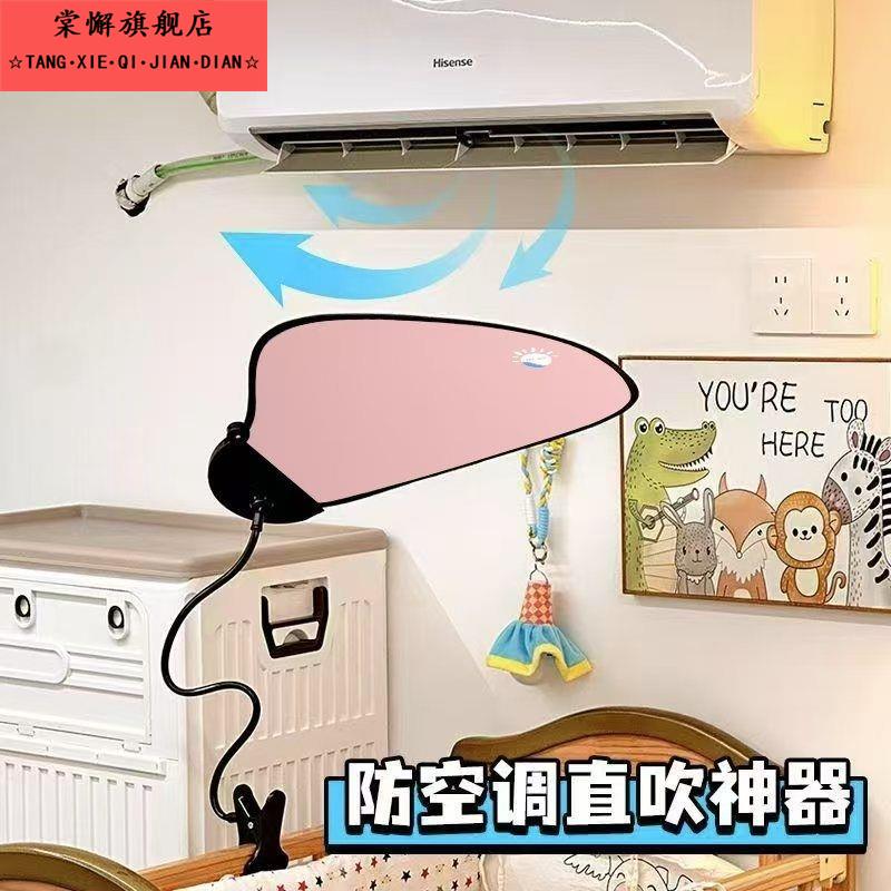 挡光板办公室电脑遮光板自由调节办公桌显示器挡光神器汽车遮阳帘