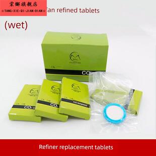 新款细化片陶瓷片湿片二氧化碳扩散器替换片内置co2细化片