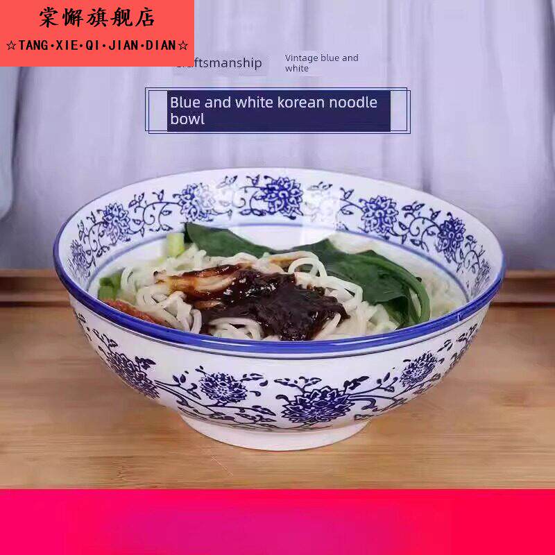 景德镇陶瓷面碗复古青花瓷碗餐具大碗汤碗商用家用中式拉牛肉面