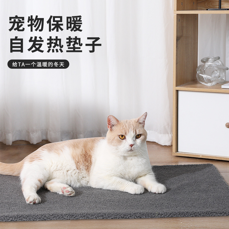 新款羊羔绒宠物自热垫秋冬蓄热保暖垫可拆洗猫狗窝垫狗笼垫子