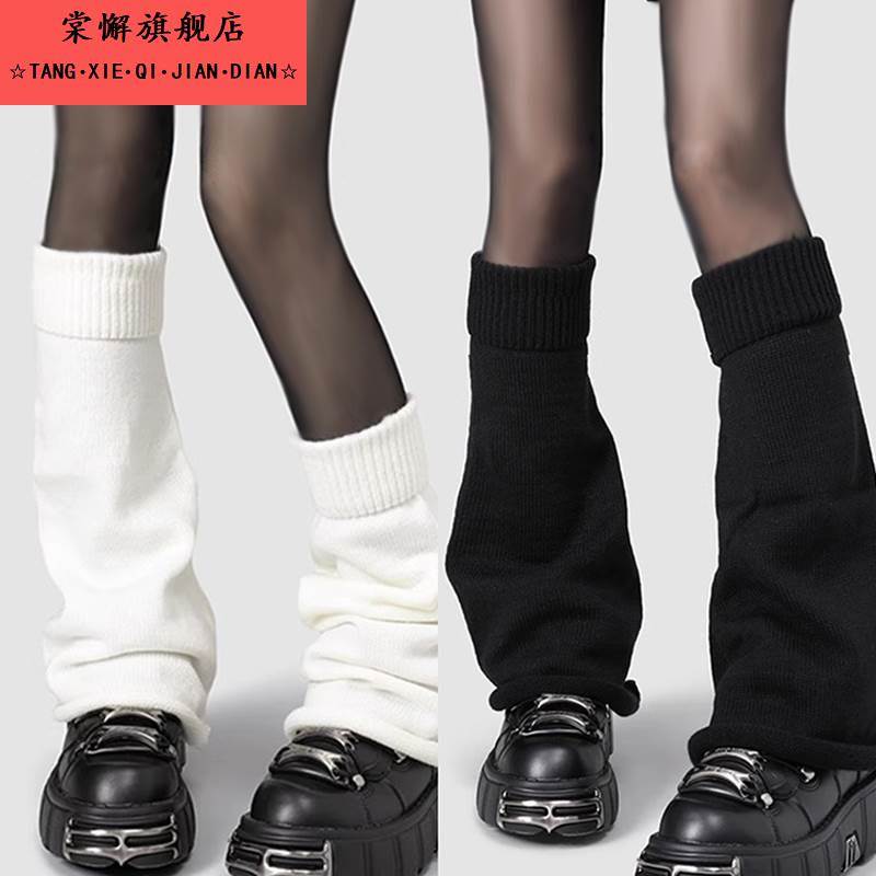 阔腿袜套泡泡袜针织喇叭腿套中筒袜子春秋款保暖jk袜子女y2k辣妹