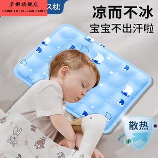 宝宝用凉垫降温宠物冰凉垫子免注水凝胶 日本儿童降温冰垫坐垫夏季