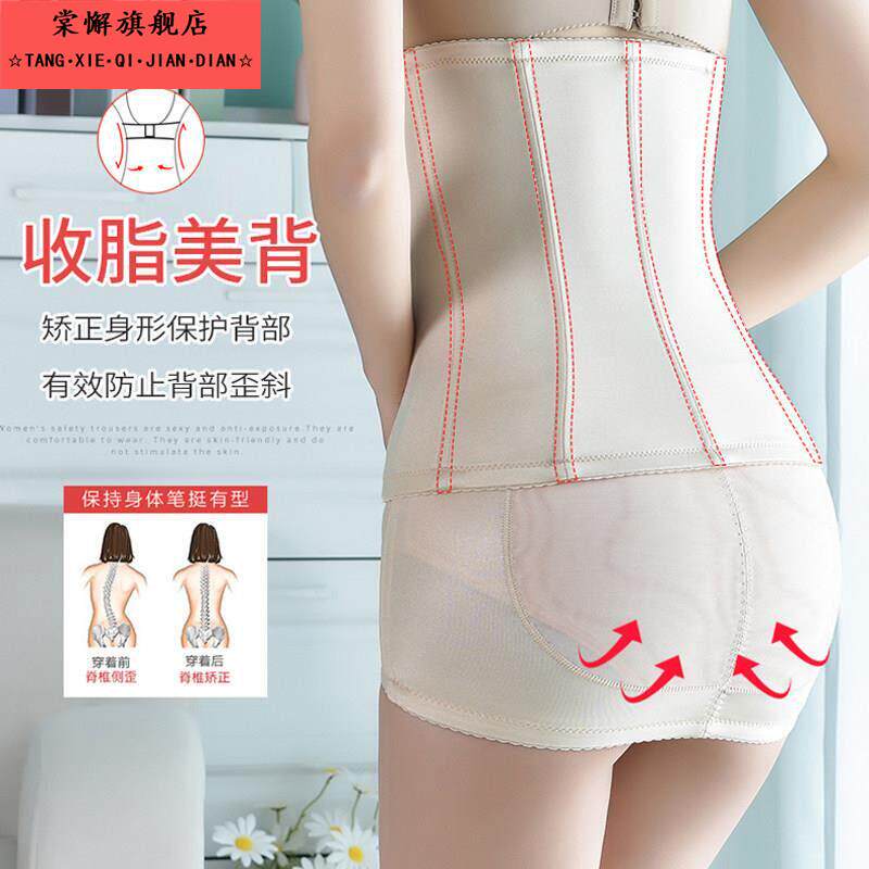 产妇收胯弹力骨盆带产后收腹带收胃束腰女塑身束腹护腰束缚腰封带