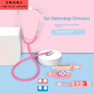 儿童医生玩具套装2025新款女孩子护士扮演男孩宝宝彷真听筒听诊器