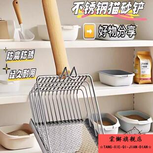 铁电镀细孔猫砂铲金属二合一猫砂铲专用豆腐砂猫砂专用铲铲屎好物