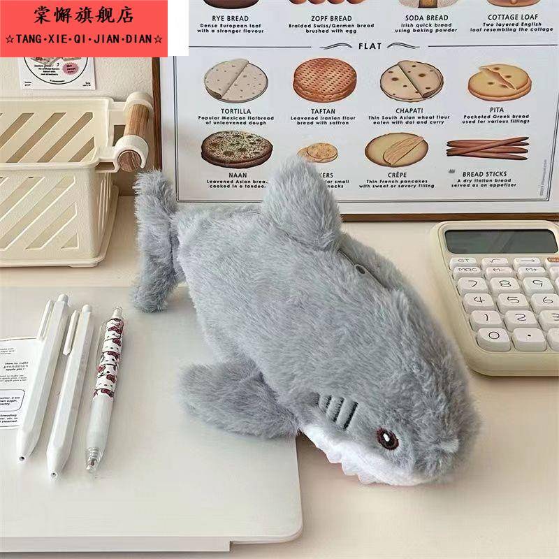 小鲨鱼玩偶笔袋高颜值可爱创意文具盒毛绒绒铅笔袋女生可携式大容量铅笔盒学生文具收纳袋