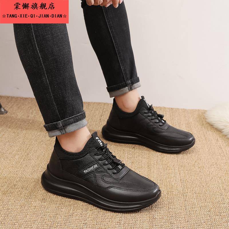 棉鞋男款冬季防滑保暖东北加绒加厚老人一脚蹬爸爸防水二棉皮靴鞋