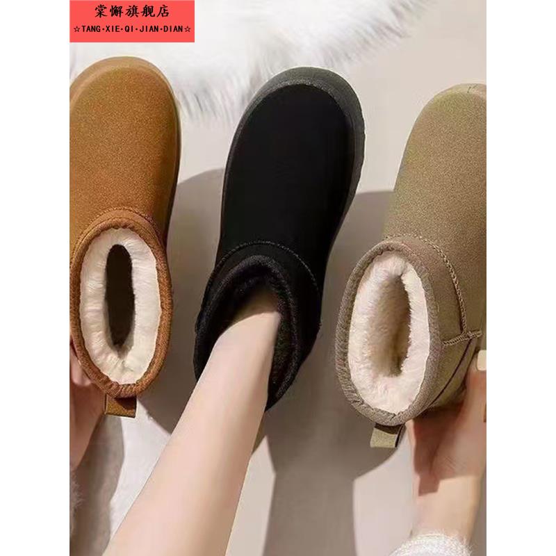 厚底雪地靴女皮毛一体2025新款冬季加绒女鞋子保暖防滑东北大棉鞋