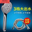 淋雨花洒喷头套装 洗澡淋浴喷头热水器软管浴霸大眼普通花洒手喷
