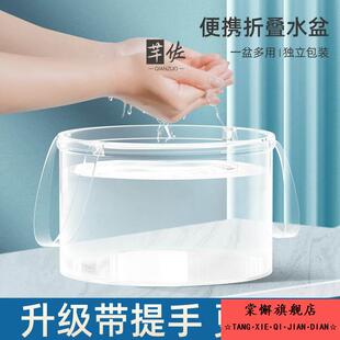 一次性可折叠水盆可携式 旅行水桶旅游泡脚桶户外外出洗菜盆洗衣袋