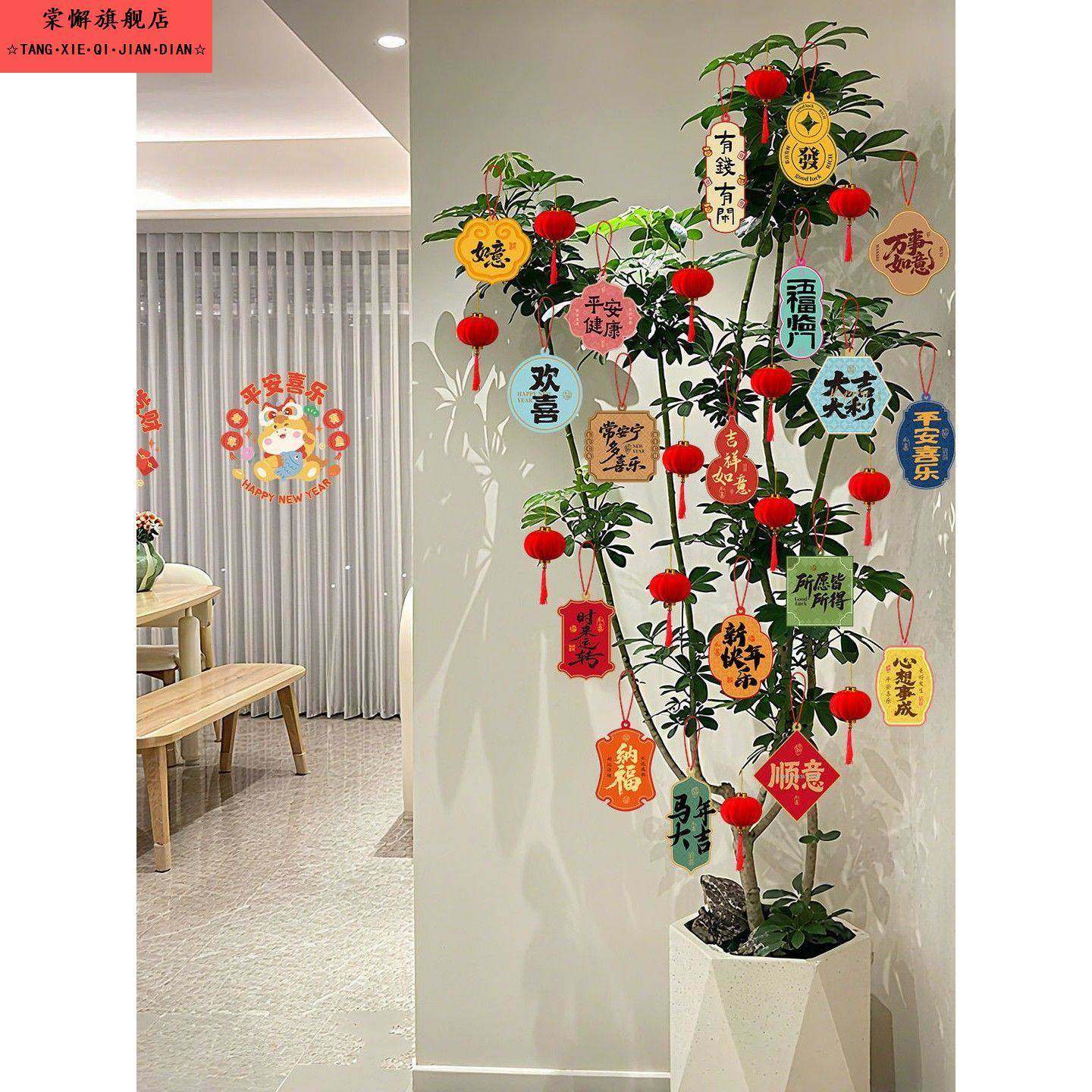 马年装饰挂件2026新款盆栽绿植新年灯笼室内挂饰春节过年氛围布置,节庆用品/礼品,挂饰/生肖挂饰,淘宝优惠券,粉丝福利购,淘宝优惠卷